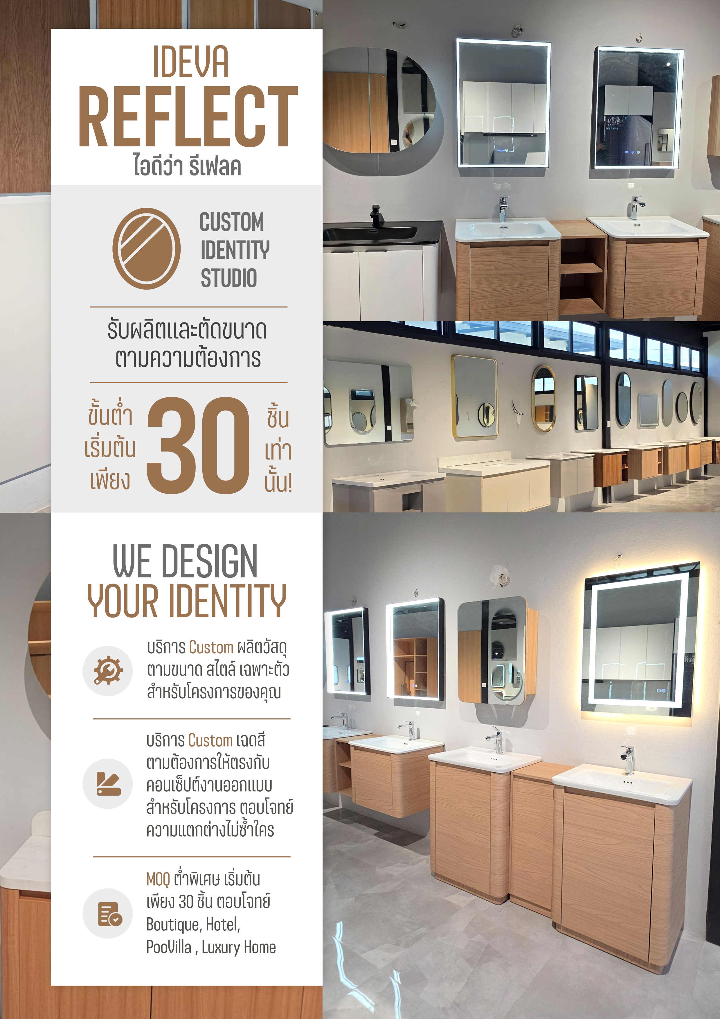 REFLECT collection
