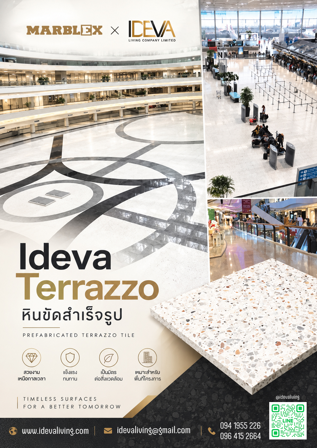 เทอร์ราซโซ