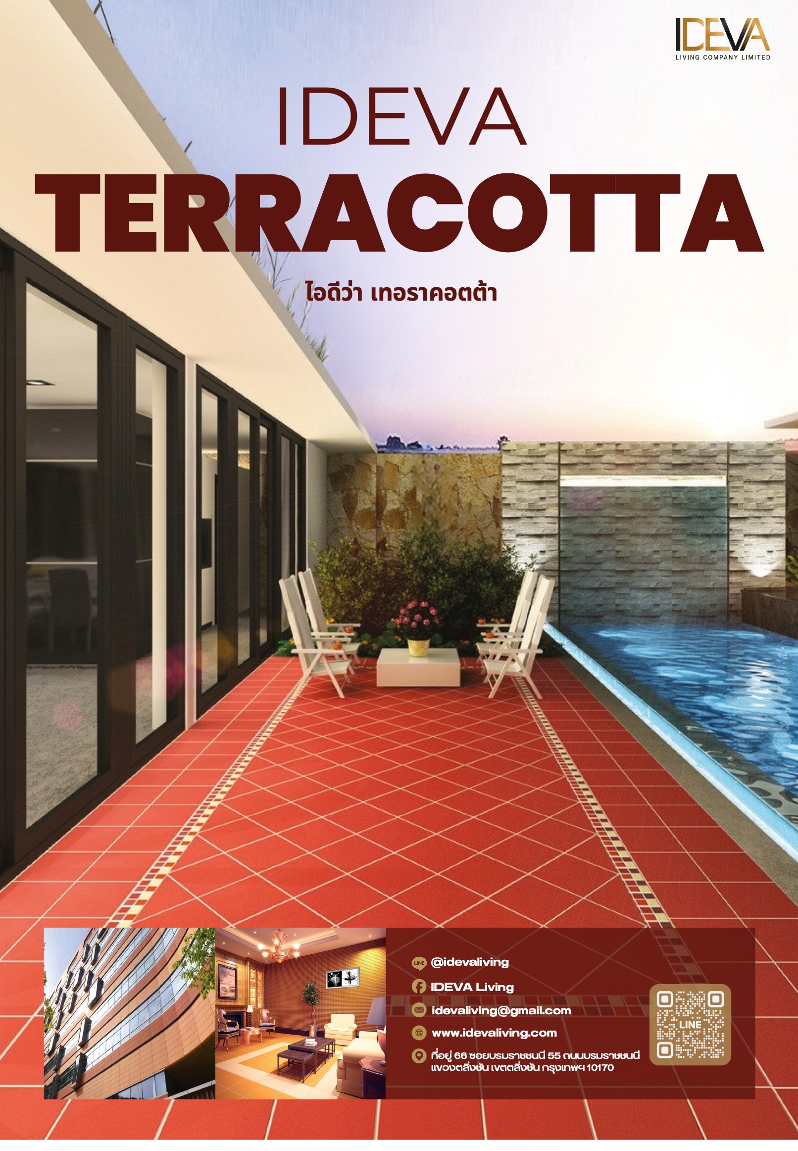 Terracotta